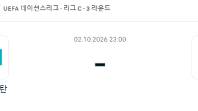 10월 2일 네이션스리그 카자흐스탄 몰도바