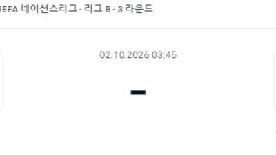 10월 2일 네이션스리그 아일랜드 오스트리아