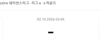 10월 2일 네이션스리그 그리스 네덜란드