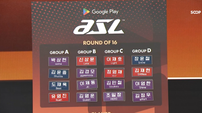 SOOP, ASL 시즌 22 16강 조지명식 종료... 박상현의 마지막 선택은 도재욱