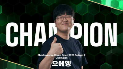 으에엥 선수, 'SKO 2026 시즌 2'서 우승...WGP 2026 출전권 획득