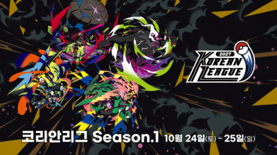 포켓몬 카드 게임 세계대회 대한민국 대표 선발 시작