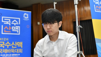 신진서, 국수산맥배 결승 진출…리웨이칭 상대로 두 번째 우승 도전