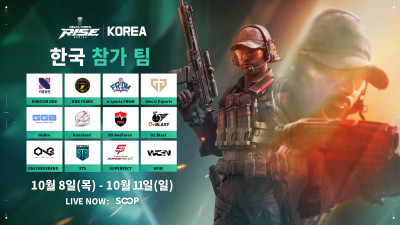 SOOP, '2026 델타포스 RISE 시리즈 코리아' 주관…8일 개막