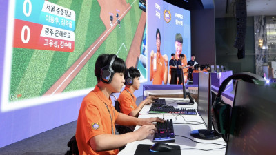 넷마블문화재단, 전국 장애학생 e페스티벌 성황리 마무리
