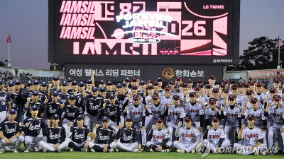잠실 마지막 맞대결은 LG 승리…최원준 204안타 새 역사, 두산은 5위 확정
