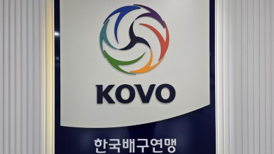 정관장 성 비위 전 코치에 자격정지 5년…고희진 전 감독은 제재금 300만원