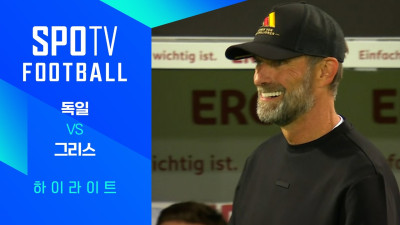 [26/27 네이션스리그] 독일 vs 그리스 3분 하이라이트｜SPOTV FOOTBALL