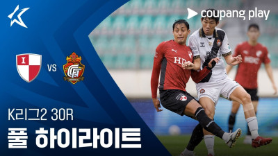 [K리그2] 30R 부산 vs 경남 풀 하이라이트