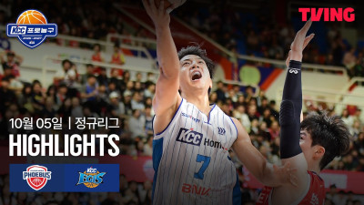 [현대모비스 vs KCC] 10/5 경기 I 2026-27 KCC 프로농구 I 하이라이트 I TVING
