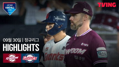 [키움 vs 롯데] 9/30 경기 I 2026 신한 SOL KBO 리그 I 하이라이트 I TVING