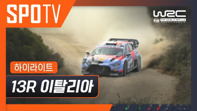 [WRC] 13R 이탈리아 하이라이트