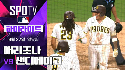 [MLB] 애리조나 vs 샌디에이고｜5분 하이라이트｜2026 MLB (09.27)