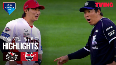 [KT vs KIA] 9/30 경기 I 2026 신한 SOL KBO 리그 I 하이라이트 I TVING