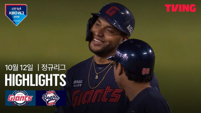 [롯데 vs 두산] 10/12 경기 I 2026 신한 SOL KBO 리그 I 하이라이트 I TVING