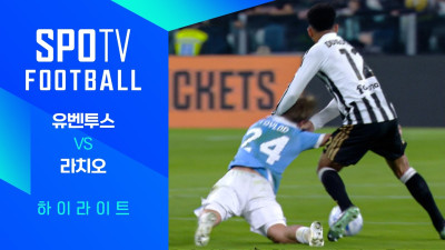 [26/27 세리에A] 7R 유벤투스 vs 라치오 3분 하이라이트｜SPOTV FOOTBALL