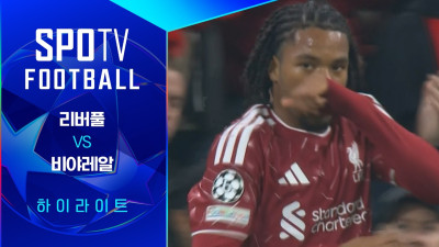 [26/27 UCL] 리버풀 vs 비야레알 3분 하이라이트｜SPOTV FOOTBALL