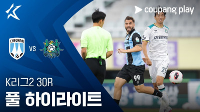 [K리그2] 30R 천안 vs 안산 풀 하이라이트