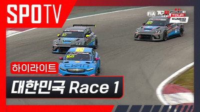[TCR] 대한민국 Race 1 하이라이트 #SPOTV