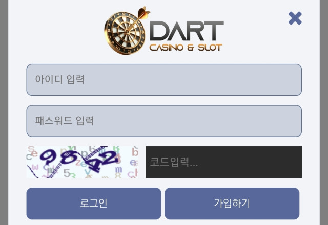 다트카지노