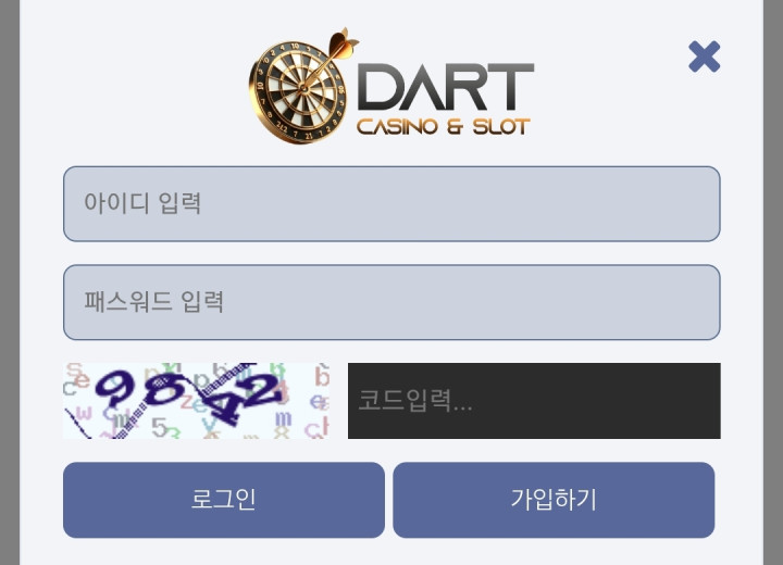 다트카지노