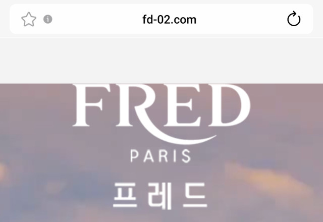 프레드