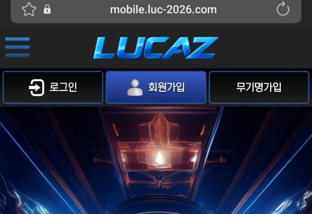 루카즈
