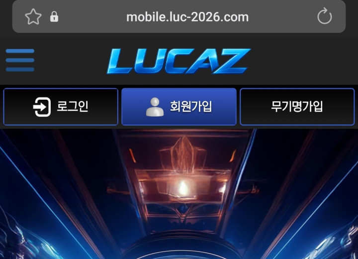 루카즈