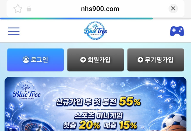 블루트리