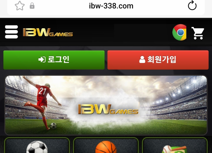 IBW