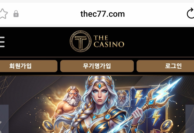더카지노