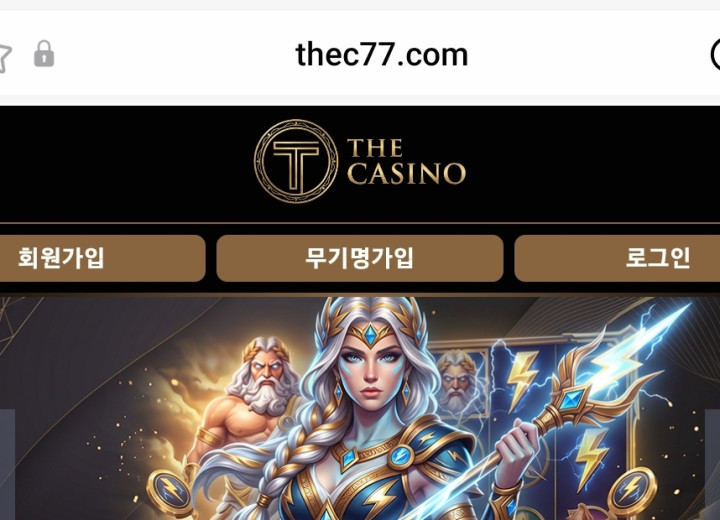 더카지노