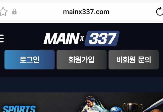 메인337