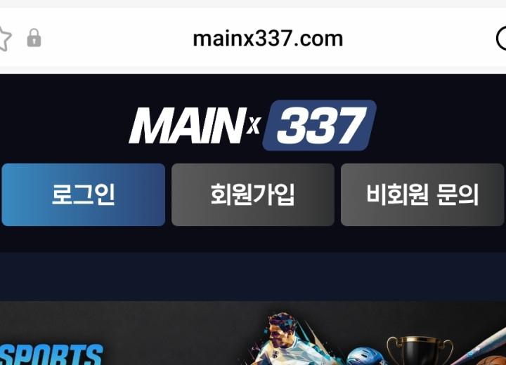 메인337