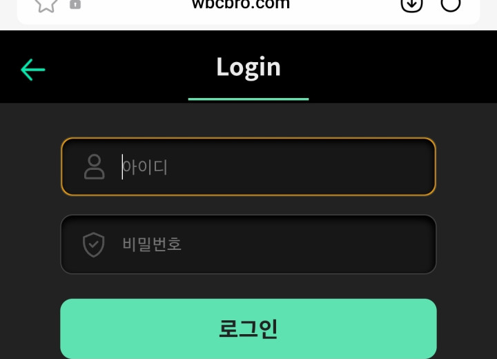 WBC247