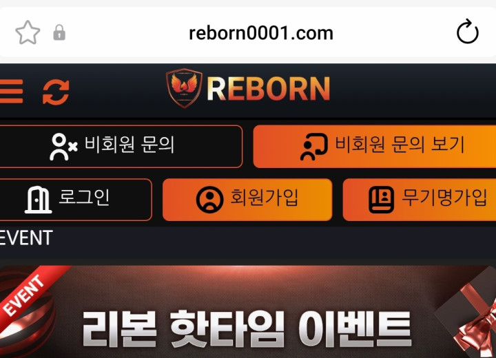 리본