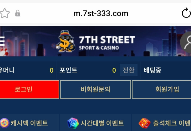 7번가