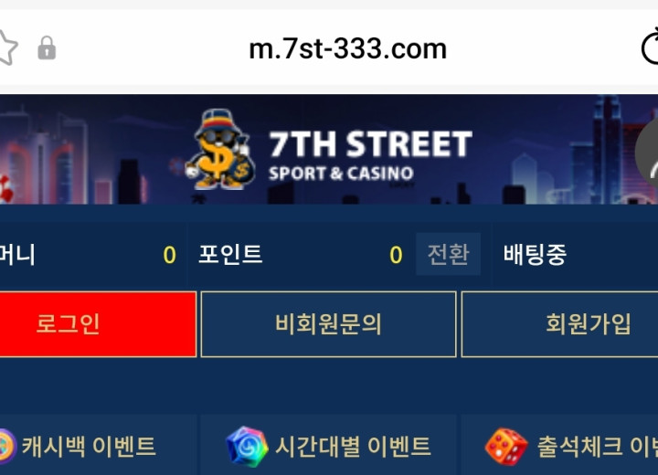 7번가