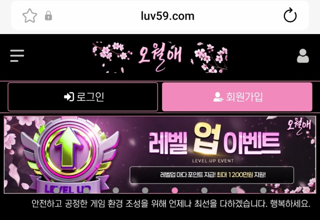 오월애