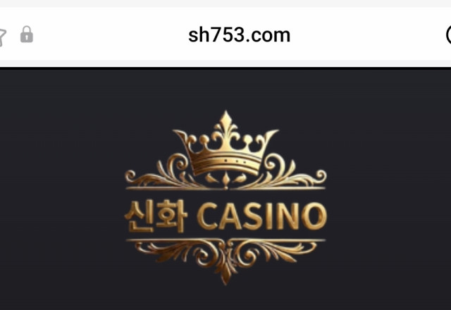 신화카지노
