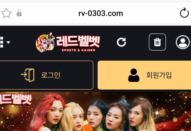 레드벨벳