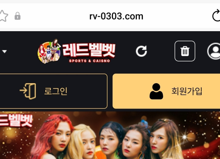 레드벨벳