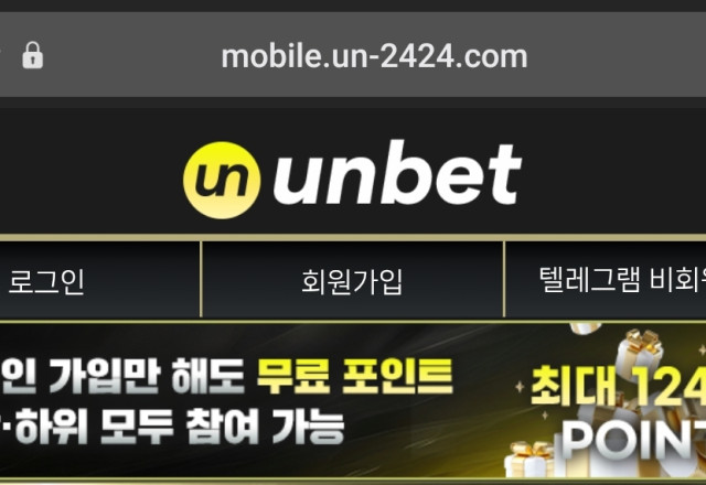 유엔벳 (unbet)