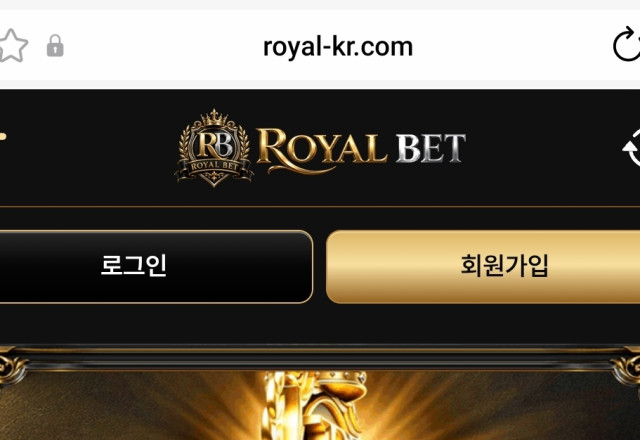 로얄 벳