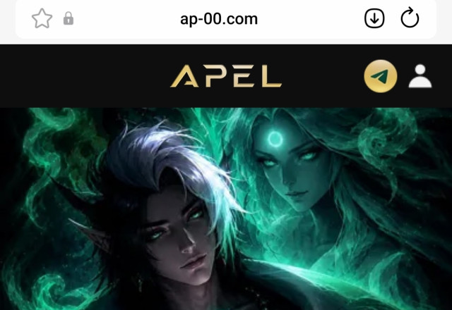 아펠 APEL