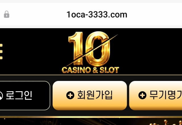텐 카지노