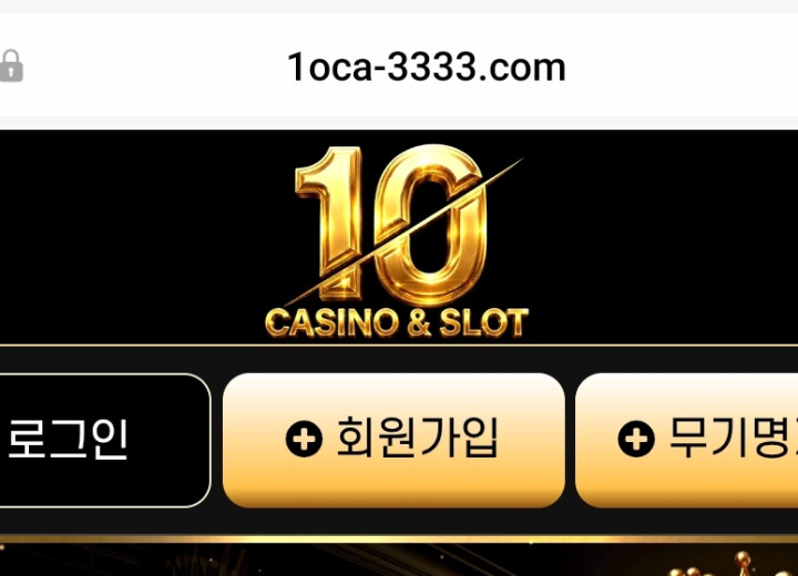텐 카지노