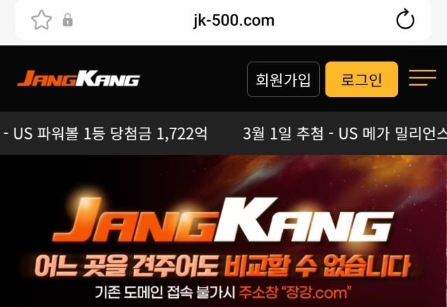 장강
