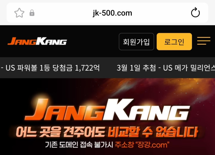 장강