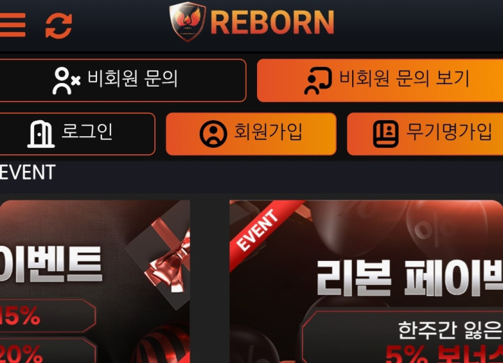 리본